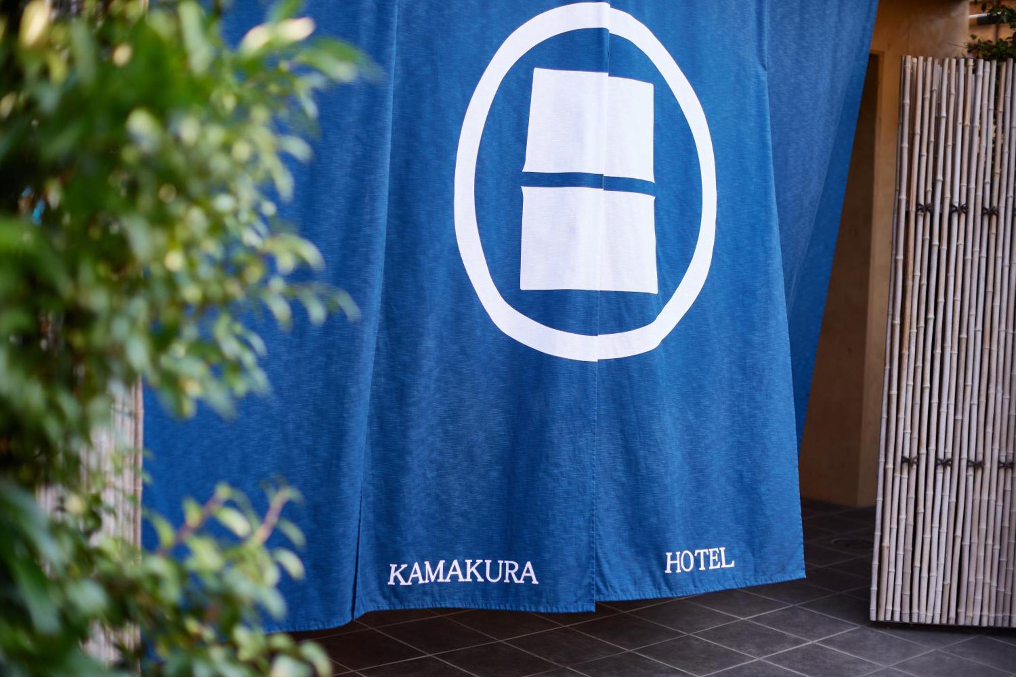 Kamakura Hotel 外观 照片